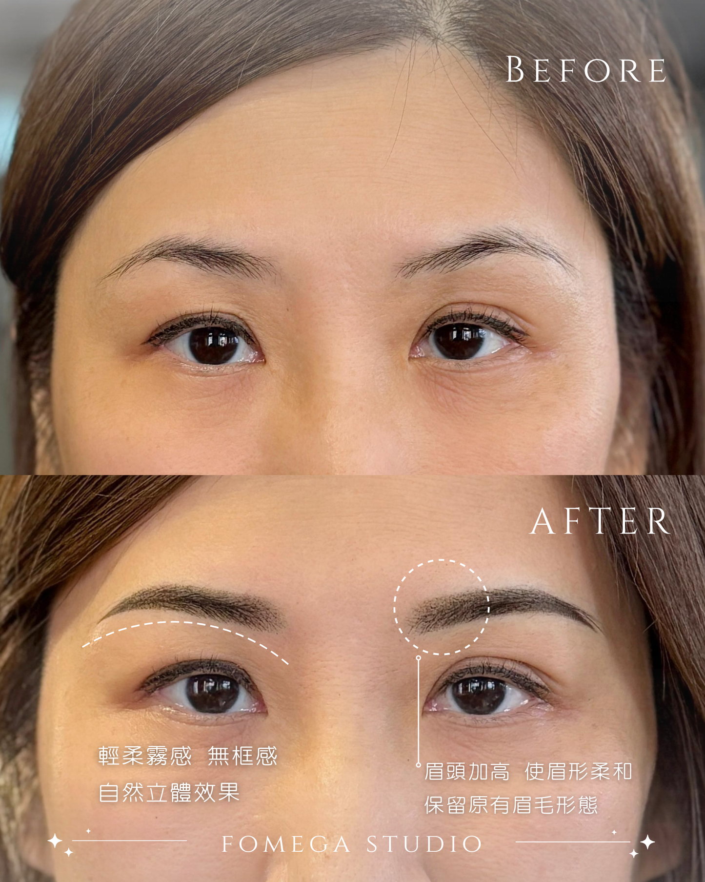 霧眉 POWDER FILL / SHADING