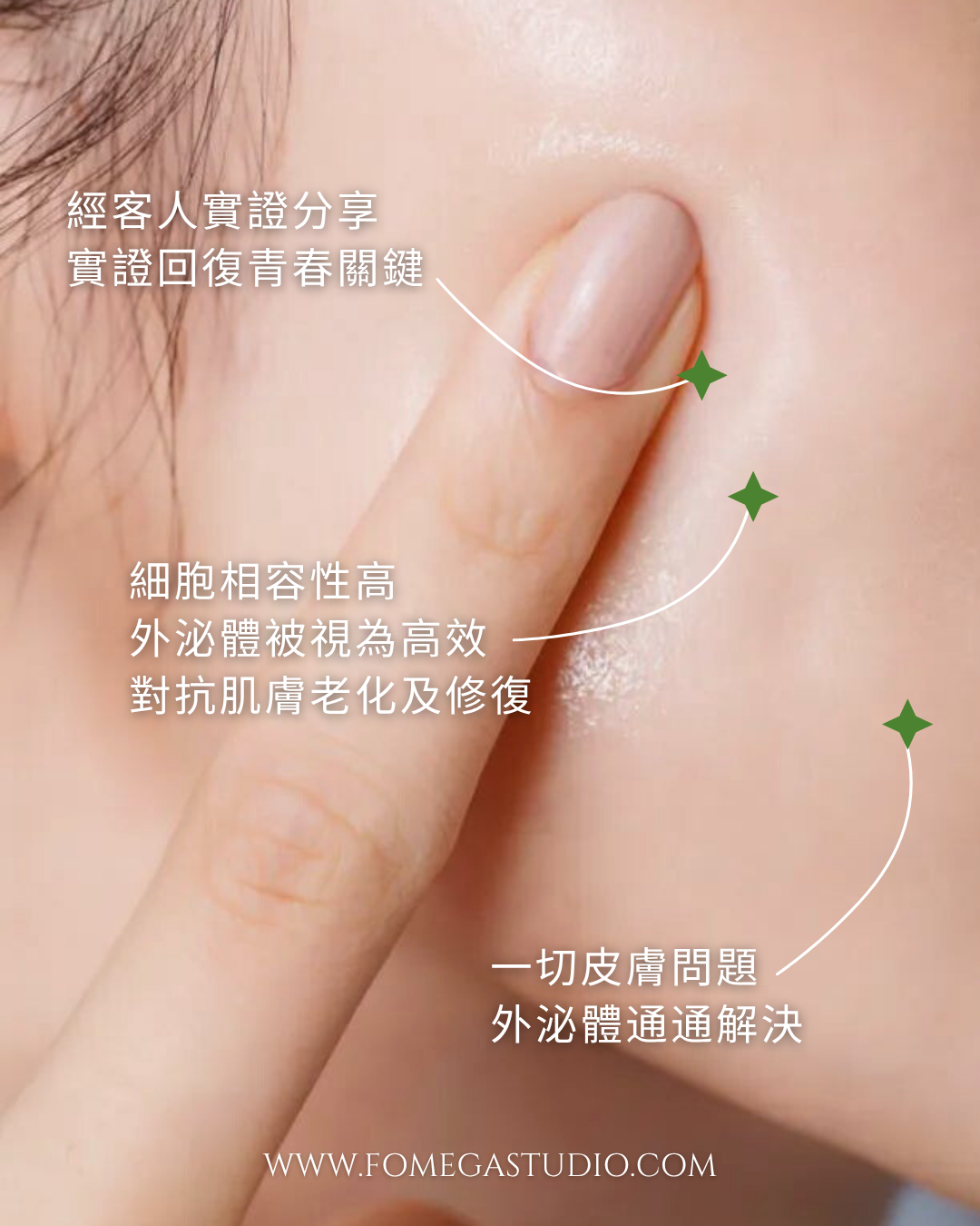 量肌訂制 人手FACIAL 60分鐘