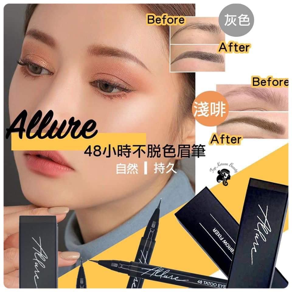 Allure不脫色眉筆