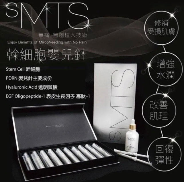量肌訂制 60分鐘