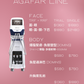 纖索爆脂膠原自生療程AGAFAR LINE 訂金