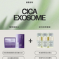 CICA-EXOSOME 無創植物外泌體醫學復修法套裝 15ml x3