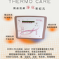 THERMO CARE 熱能氣化療程！脫疣專家！