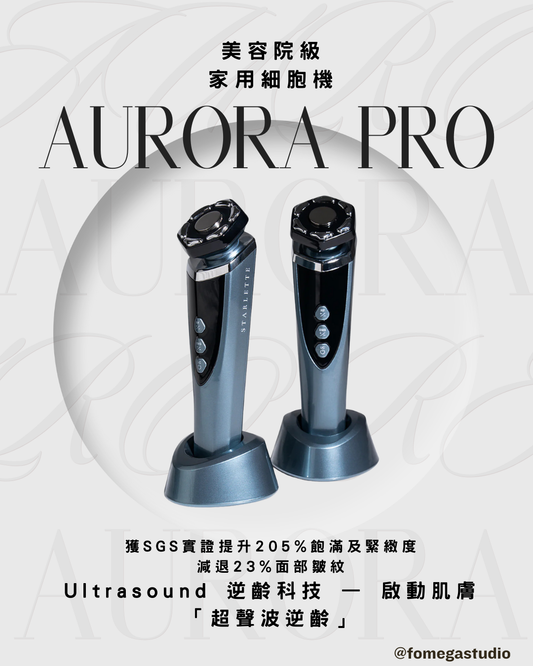 AURORA PRO 智慧逆齡美肌儀