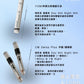 CM SWISS PLUS 孕睫早晚精華+YUMI 角蛋白修復睫毛液