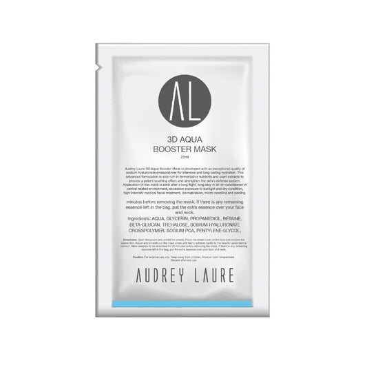 Audrey Laure 3D 水潤修護面膜
