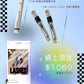 CM SWISS PLUS 孕睫早晚精華+YUMI 角蛋白修復睫毛液