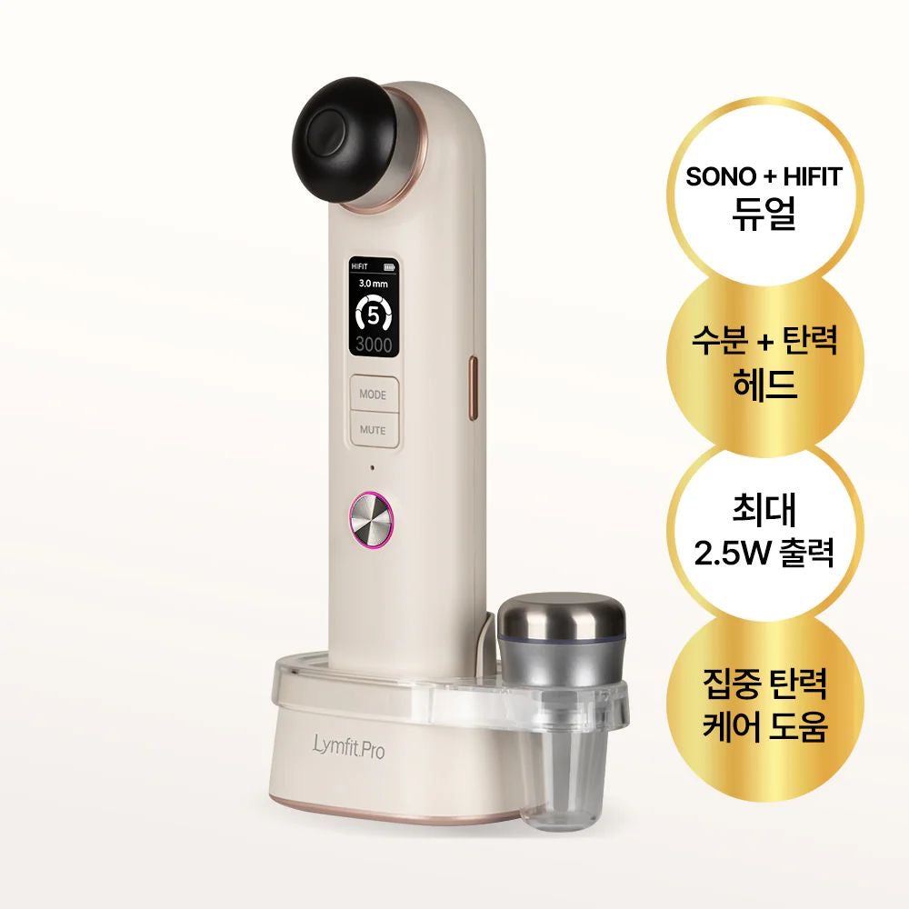 Lymfit.Pro 家用美容儀