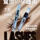 CM Swiss Plus 孕眉/睫精華